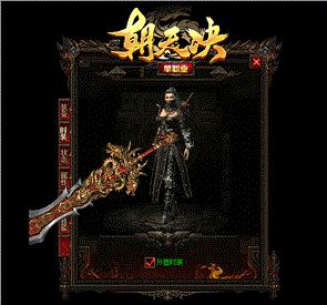 天龙八部手游私服无限刀